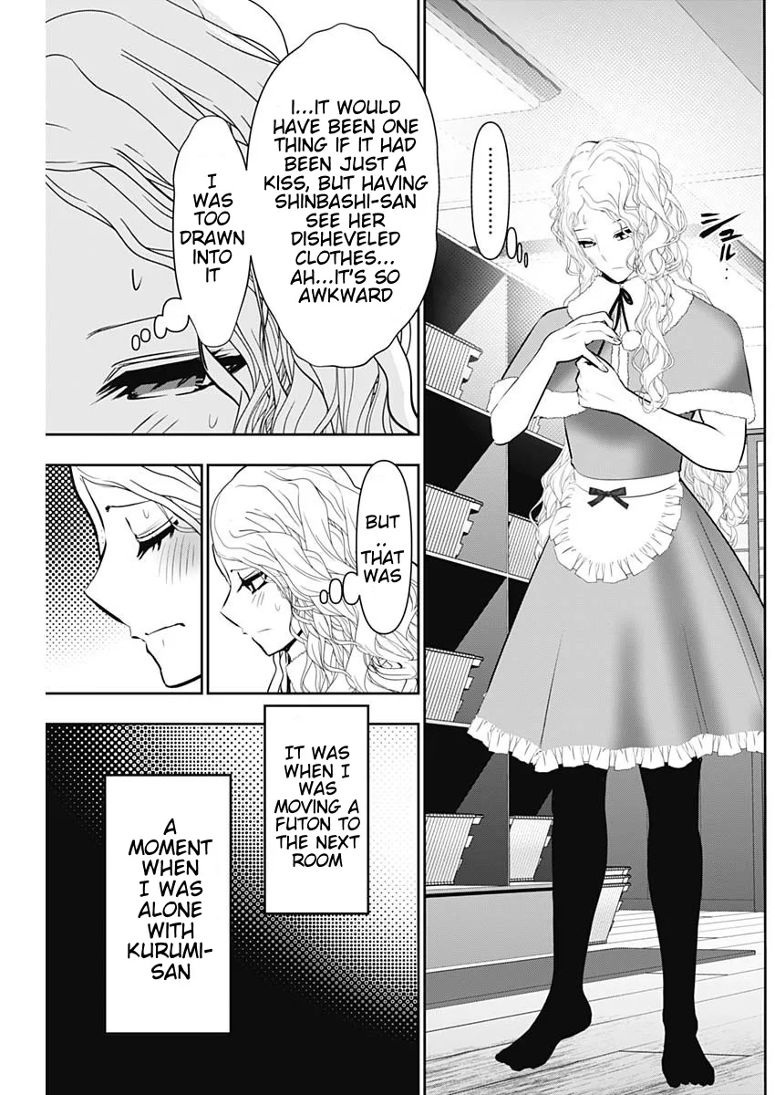 Batsu-Hare chapter 147 page 8
