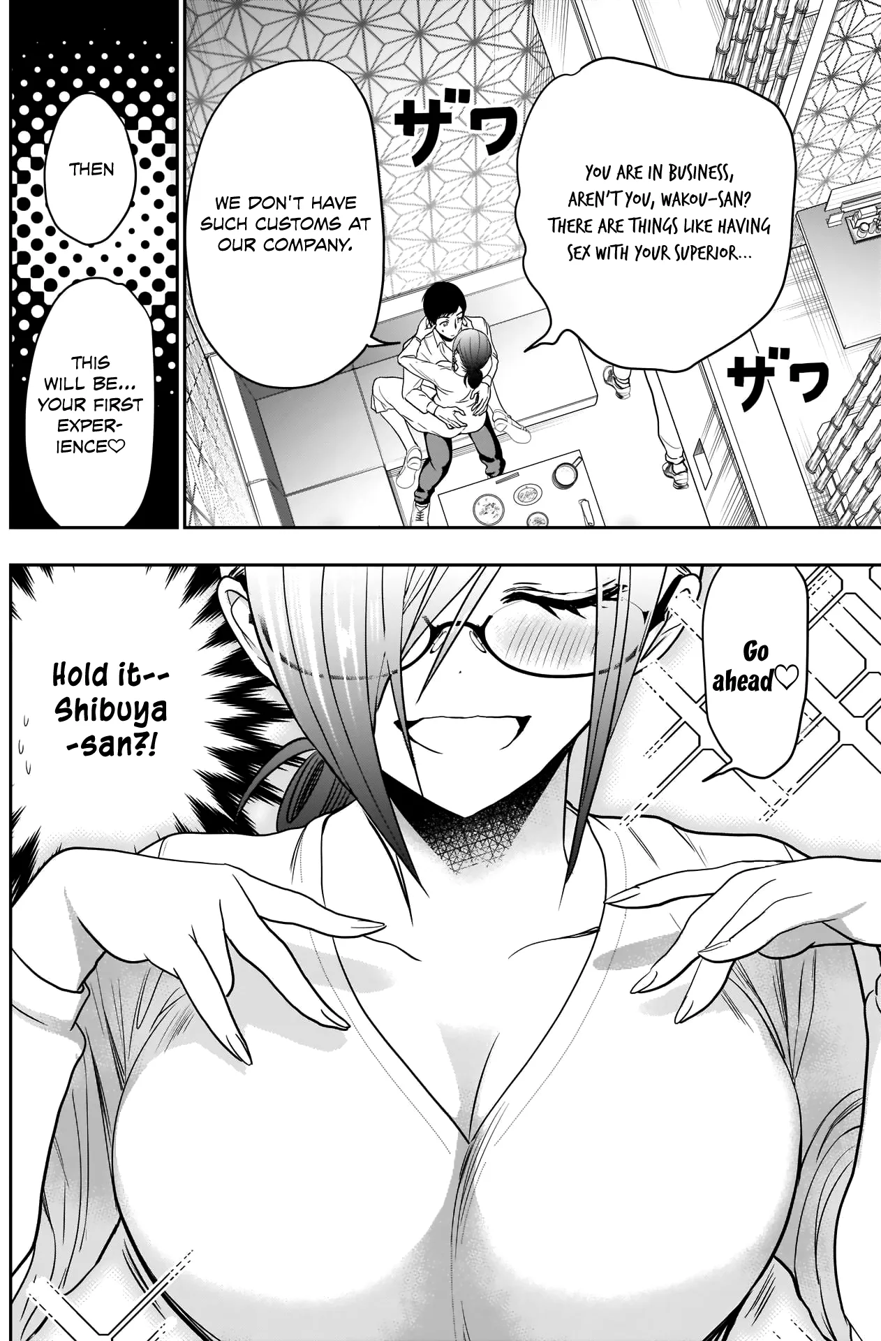 Batsu-Hare chapter 15 page 5