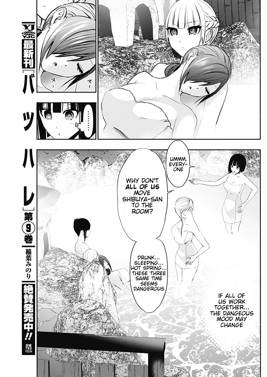 Batsu-Hare chapter 150 page 3