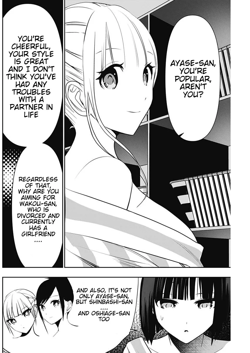 Batsu-Hare chapter 151 page 10