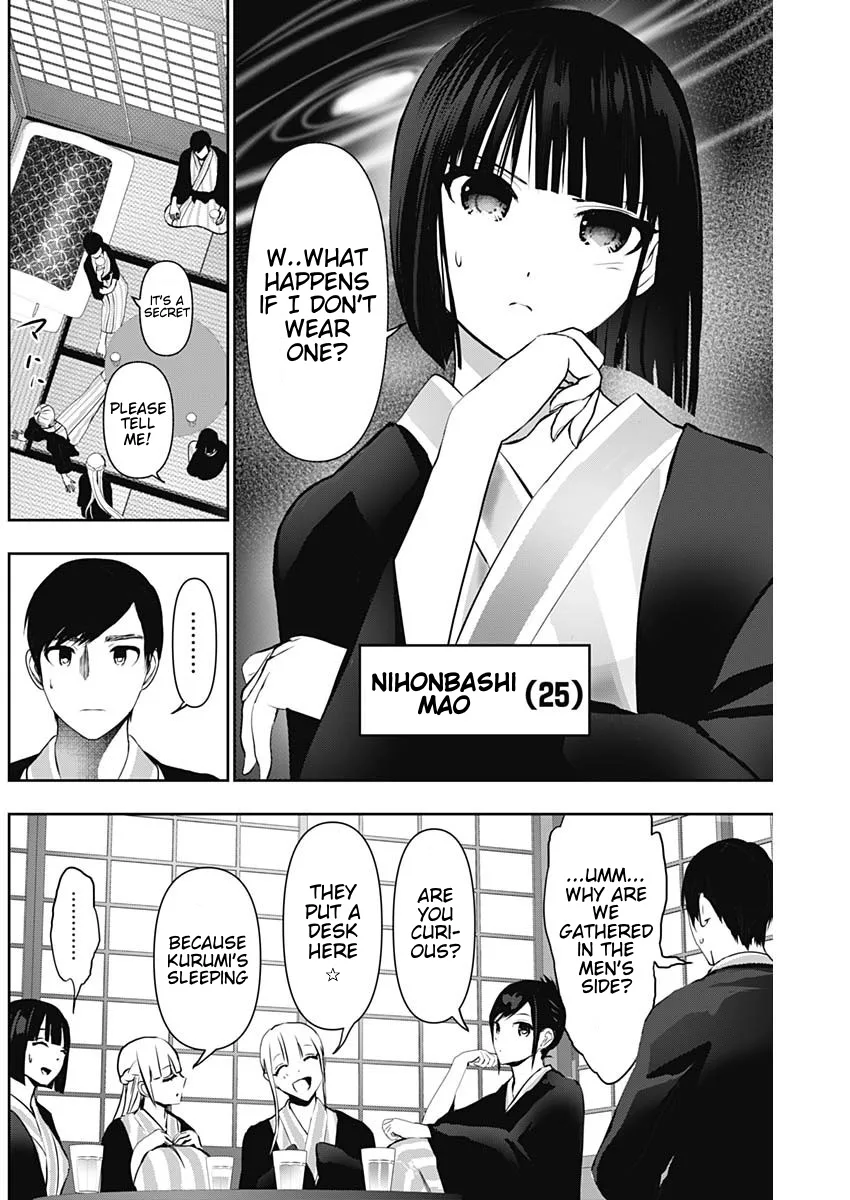 Batsu-Hare chapter 152 page 2