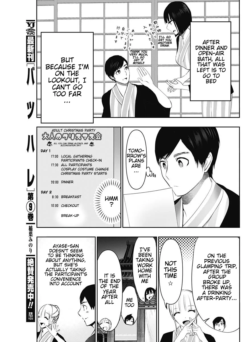Batsu-Hare chapter 152 page 3