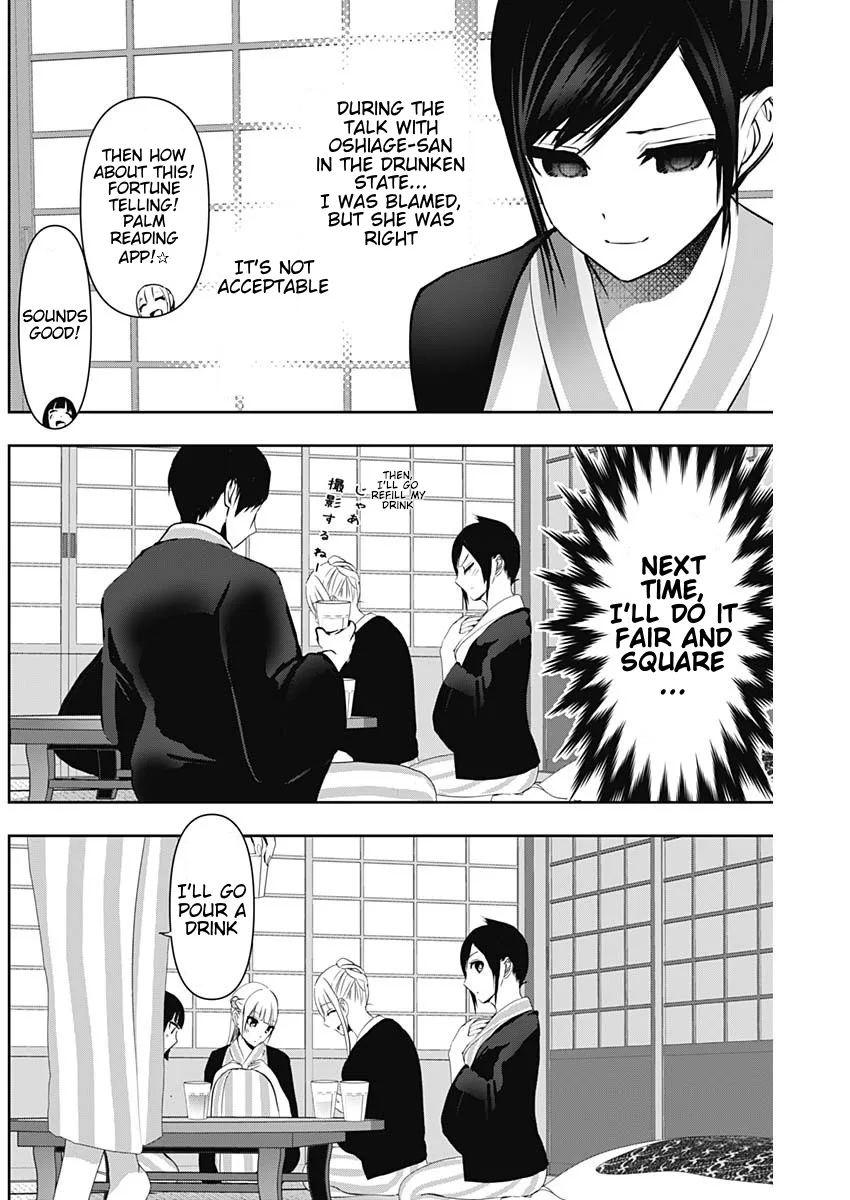Batsu-Hare chapter 152 page 6