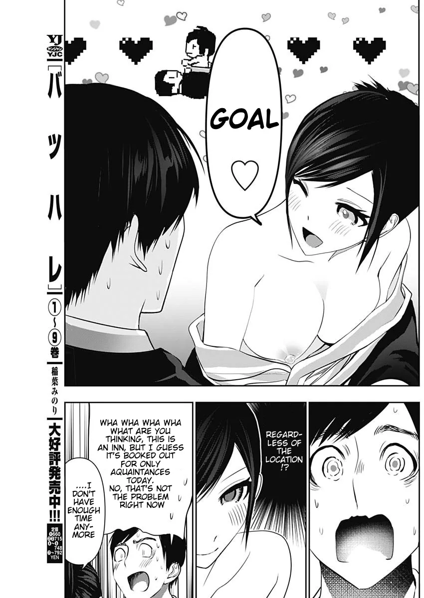 Batsu-Hare chapter 154 page 3