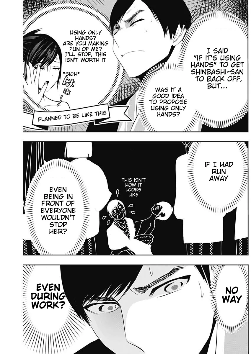 Batsu-Hare chapter 154 page 5
