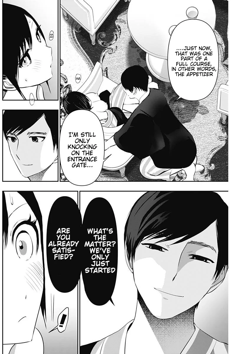 Batsu-Hare chapter 155 page 5