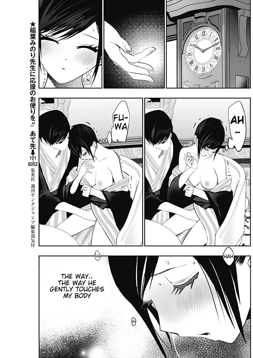 Batsu-Hare chapter 155 page 8