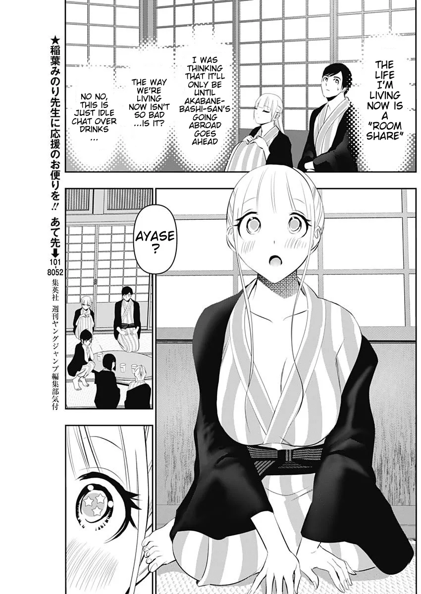 Batsu-Hare chapter 158 page 3