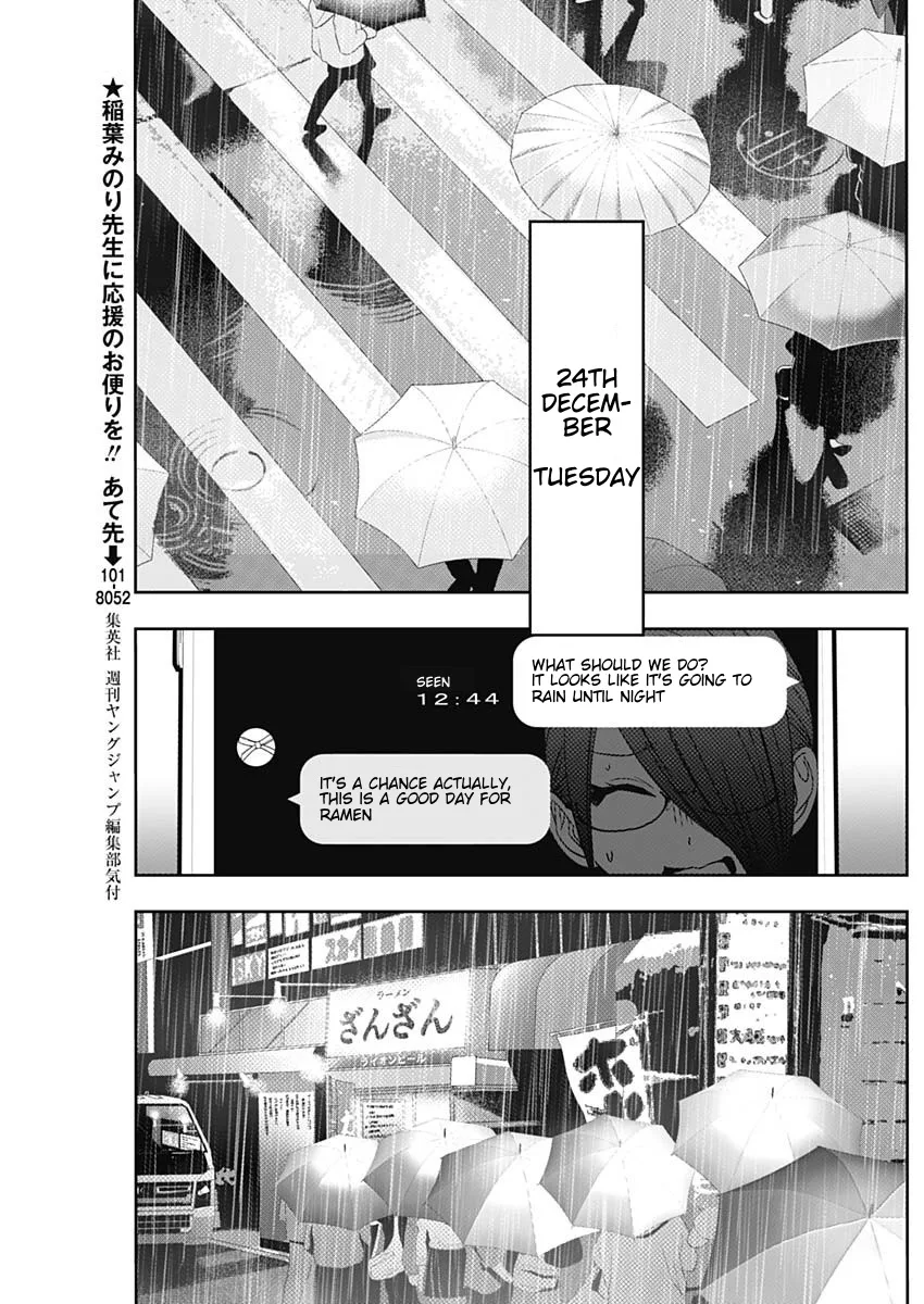 Batsu-Hare chapter 159 page 5