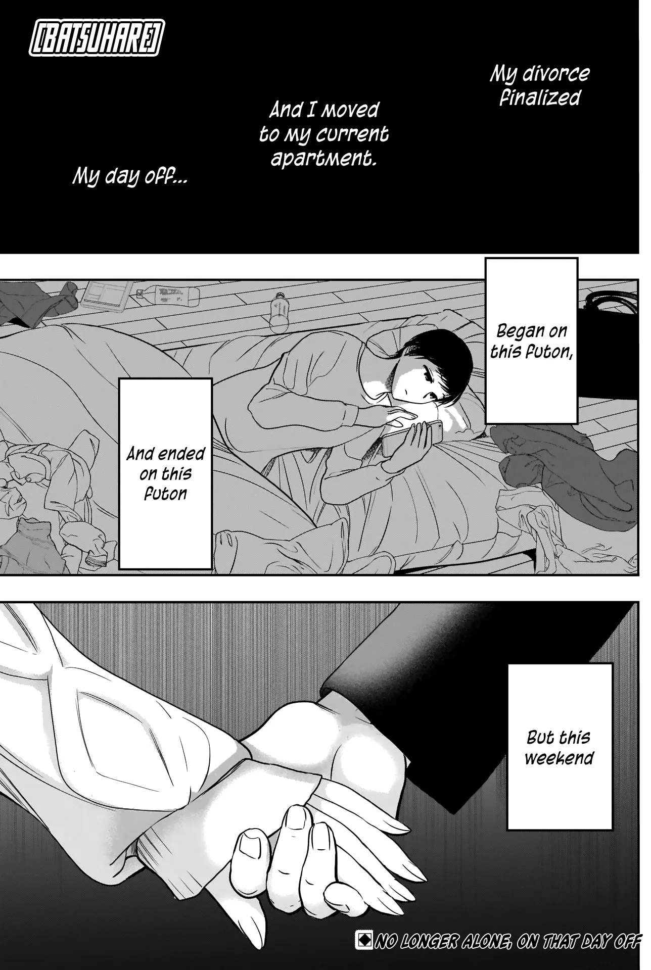 Batsu-Hare chapter 16 page 4