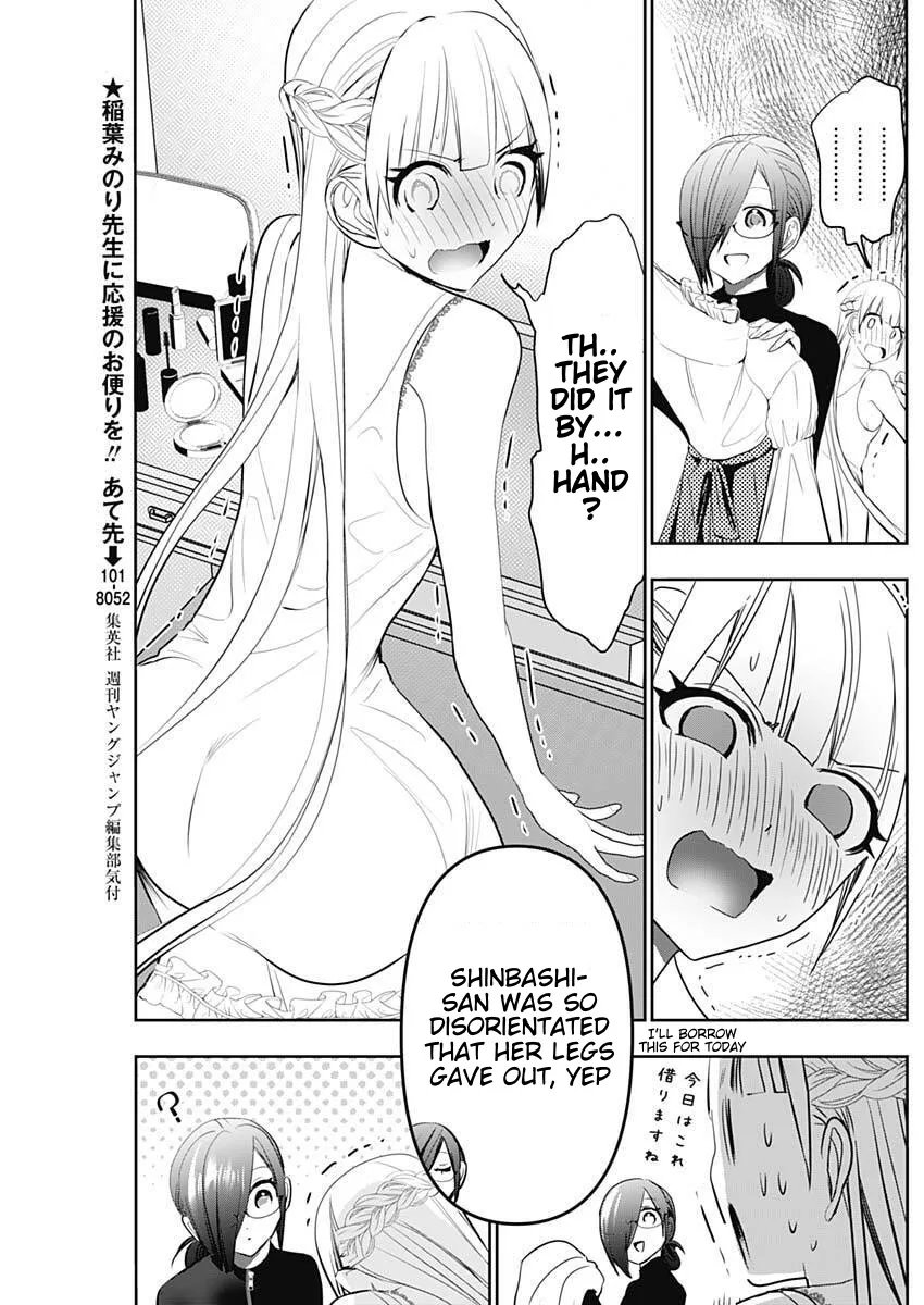 Batsu-Hare chapter 161 page 3