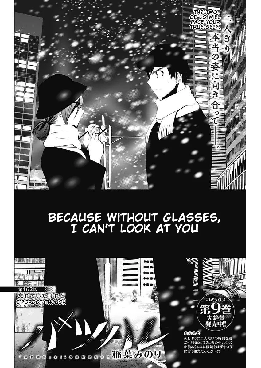 Batsu-Hare chapter 162 page 2