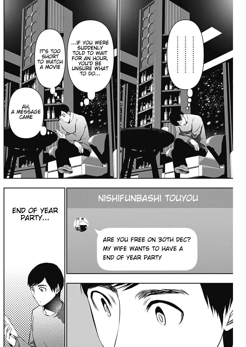 Batsu-Hare chapter 166 page 4