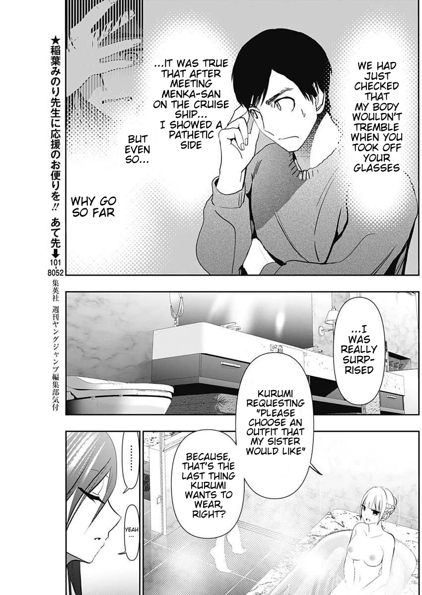 Batsu-Hare chapter 167 page 3