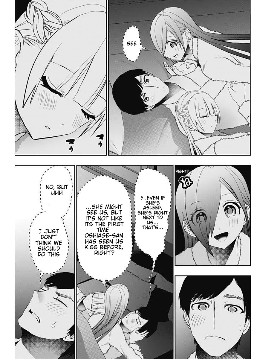Batsu-Hare chapter 169 page 3