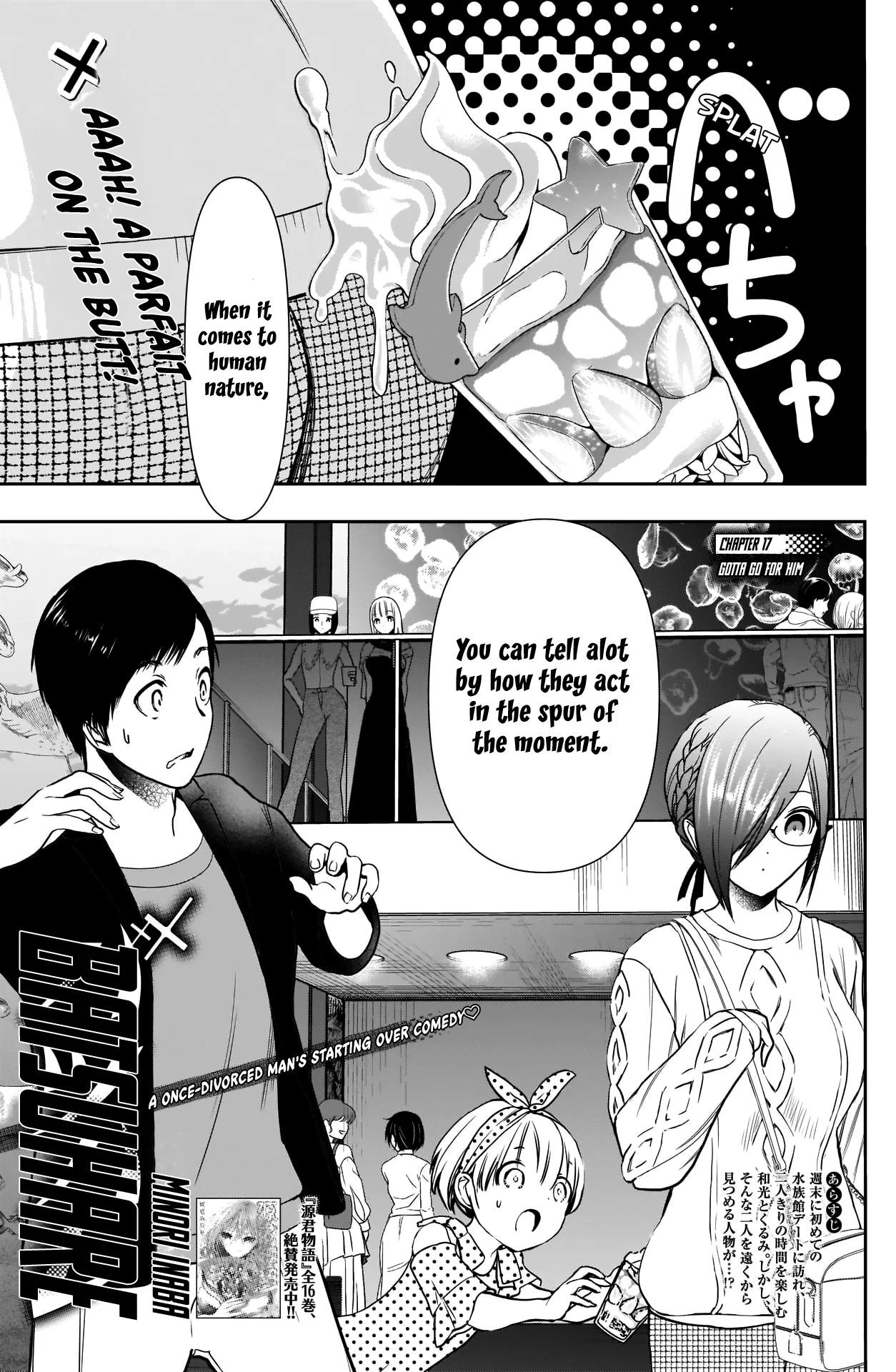 Batsu-Hare chapter 17 page 4