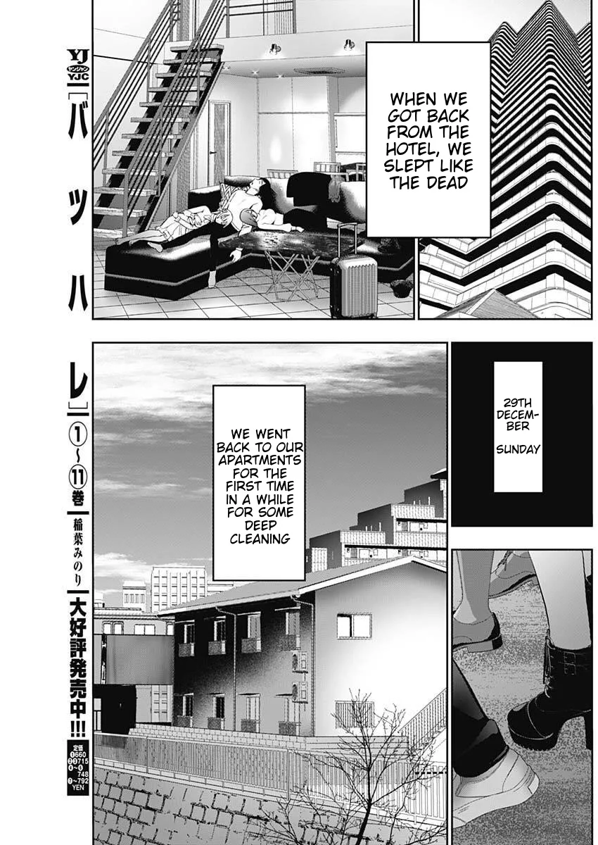 Batsu-Hare chapter 180 page 3