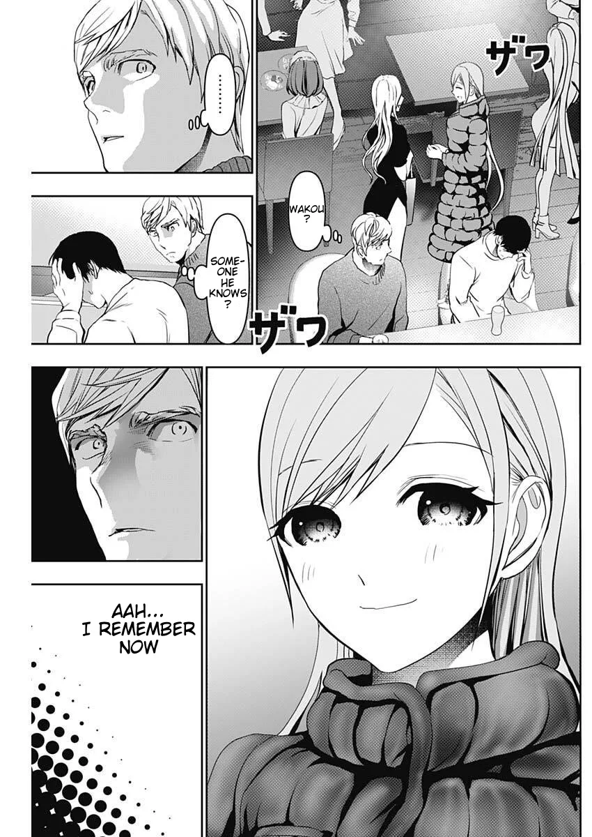 Batsu-Hare chapter 182 page 7
