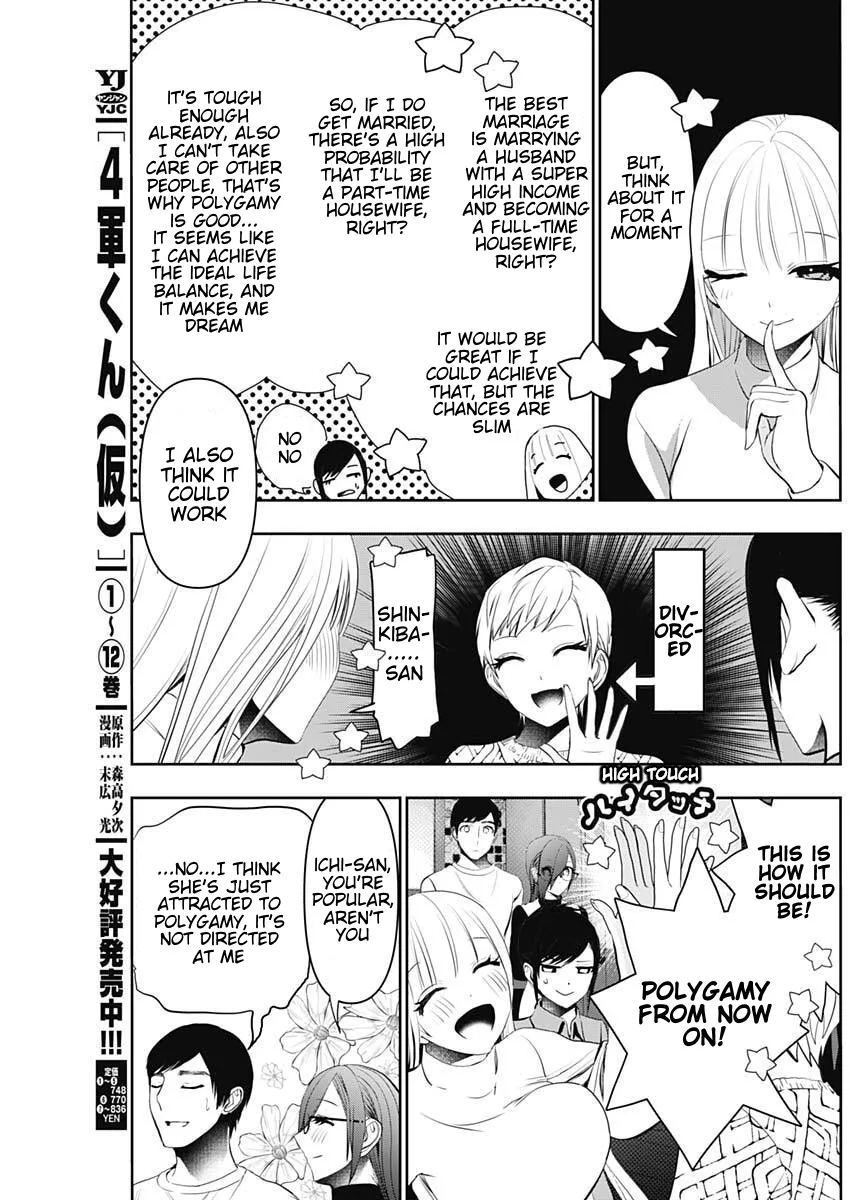 Batsu-Hare chapter 185 page 3