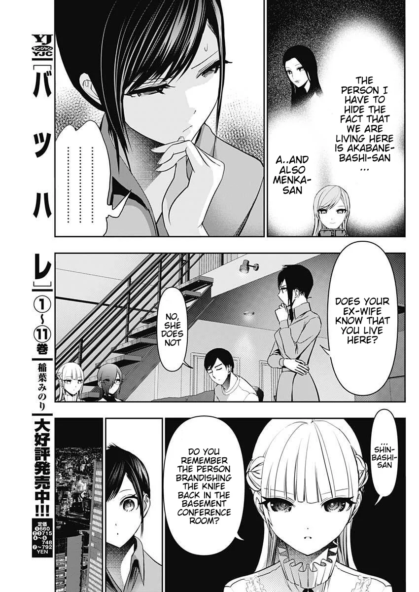 Batsu-Hare chapter 188 page 3