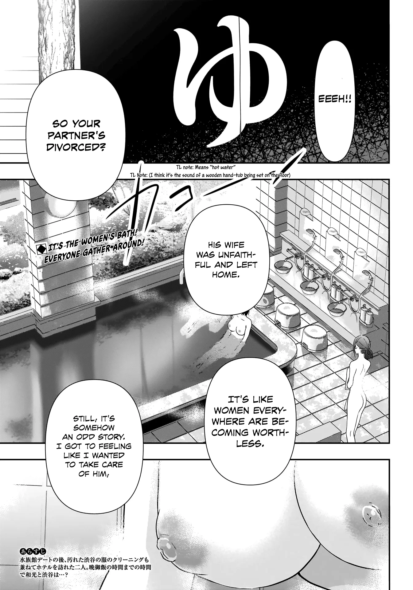 Batsu-Hare chapter 19 page 5