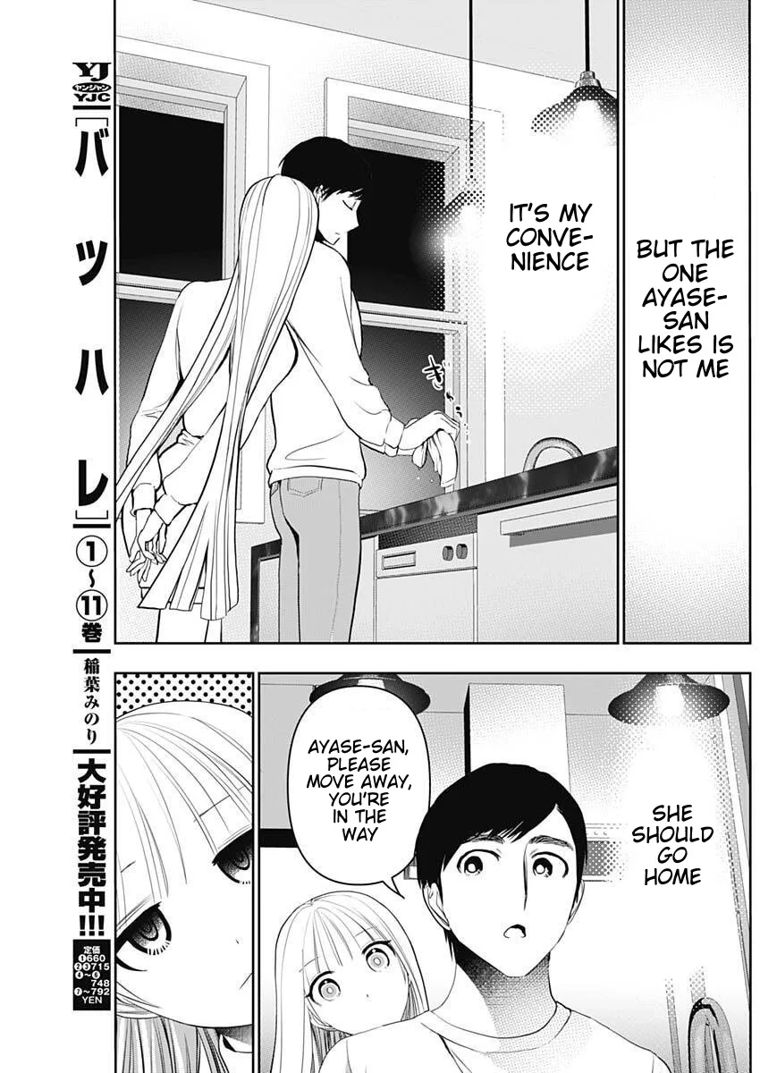 Batsu-Hare chapter 190 page 3