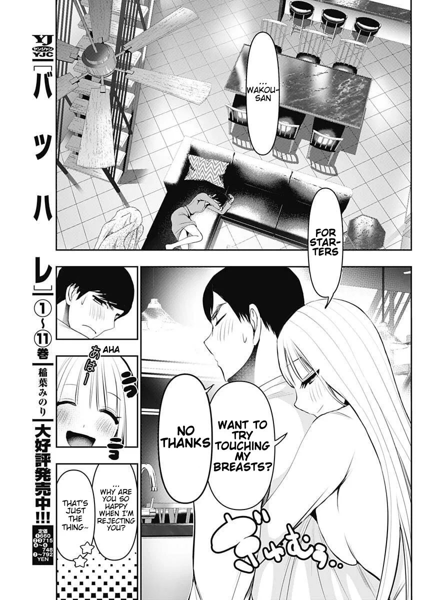 Batsu-Hare chapter 191 page 3