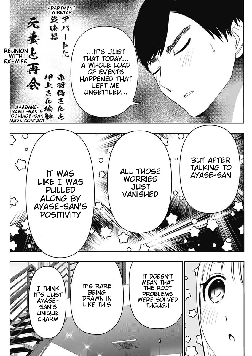 Batsu-Hare chapter 191 page 5