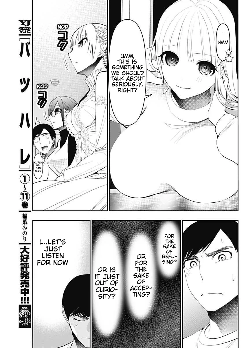 Batsu-Hare chapter 192 page 3