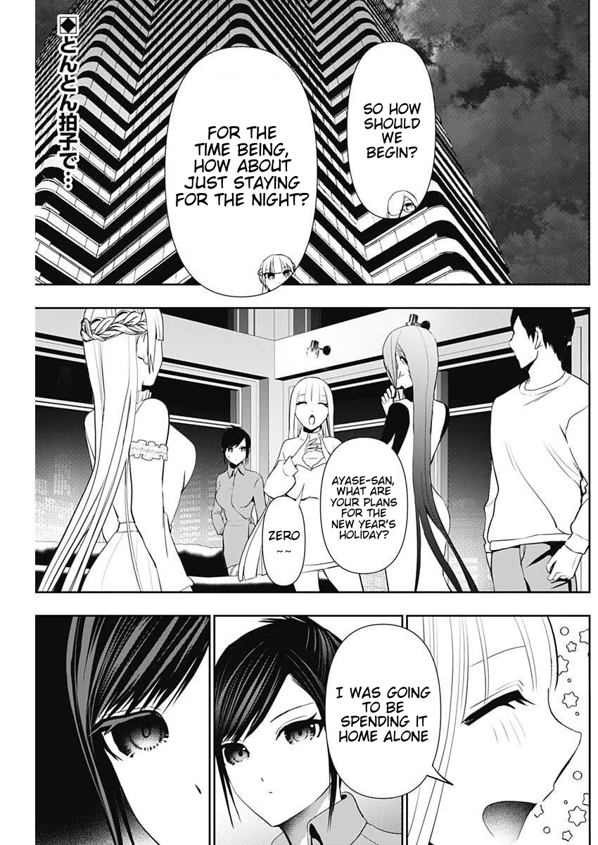 Batsu-Hare chapter 194 page 2