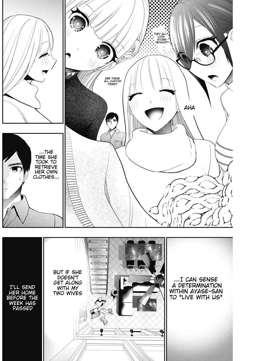 Batsu-Hare chapter 197 page 2
