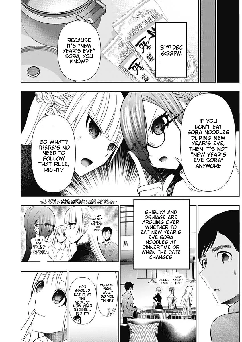 Batsu-Hare chapter 197 page 3