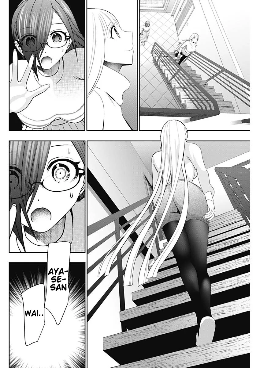 Batsu-Hare chapter 199 page 2
