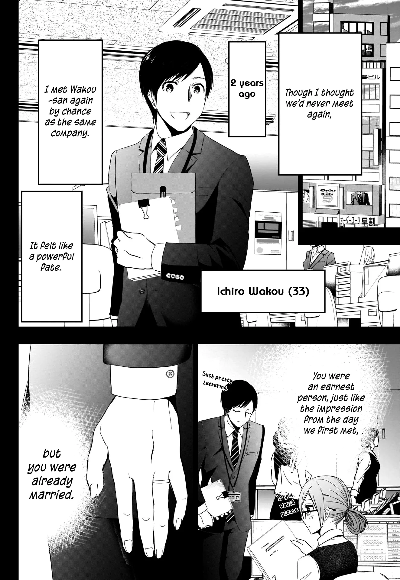 Batsu-Hare chapter 2 page 14