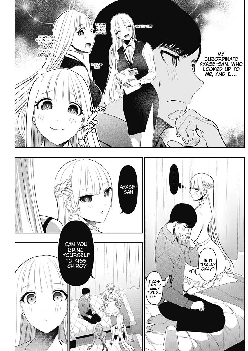 Batsu-Hare chapter 200 page 4