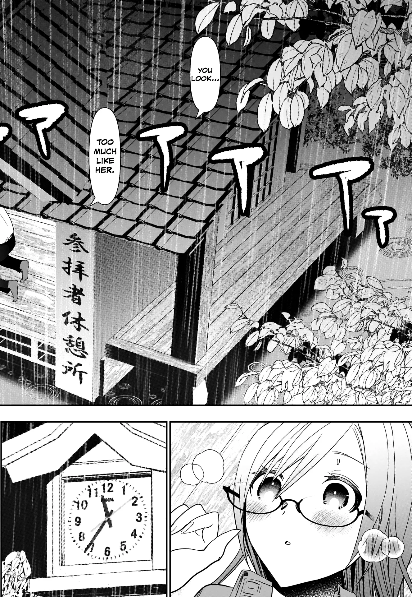Batsu-Hare chapter 3 page 14
