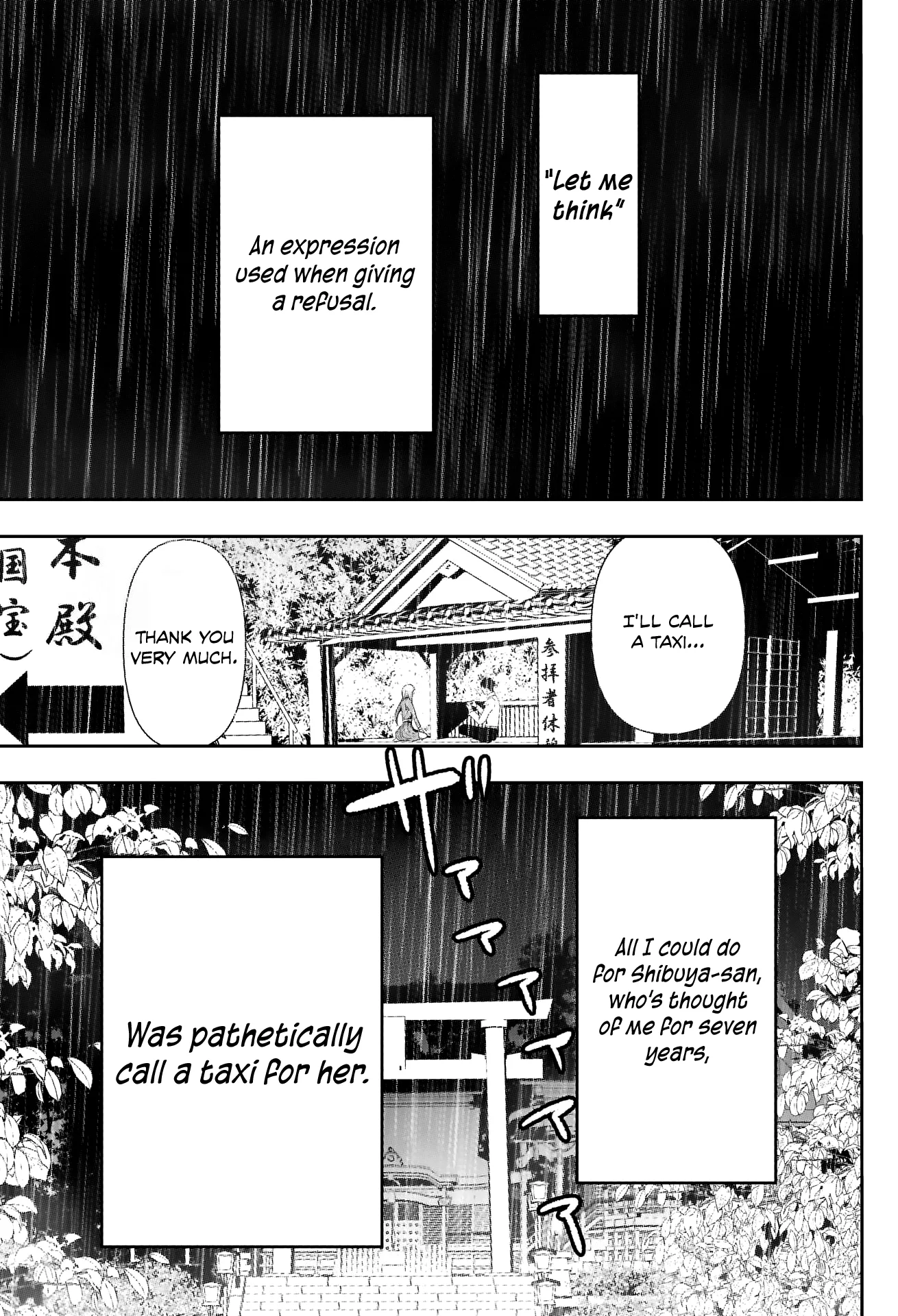 Batsu-Hare chapter 3 page 23
