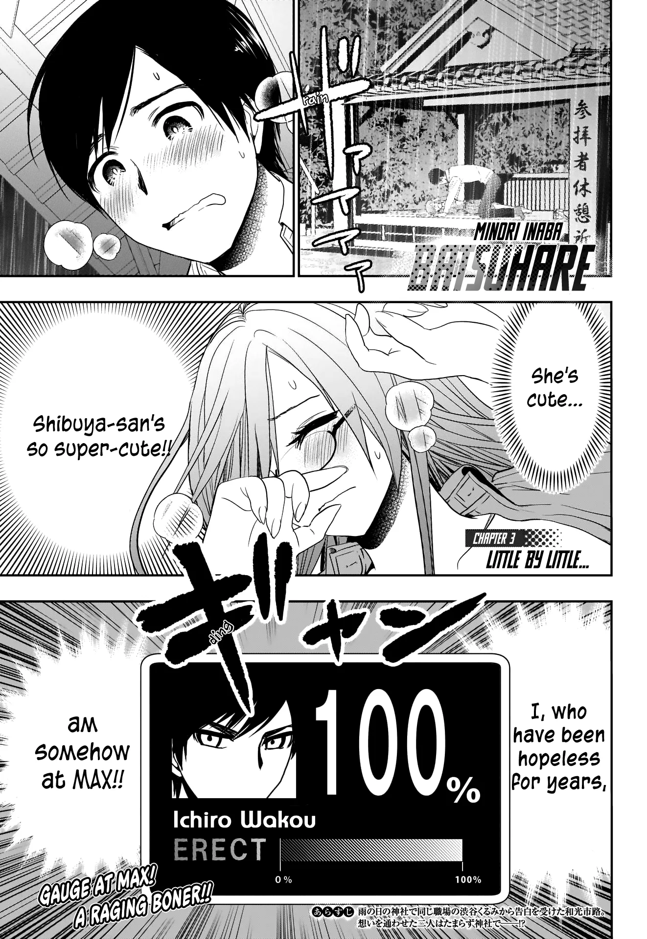 Batsu-Hare chapter 3 page 5