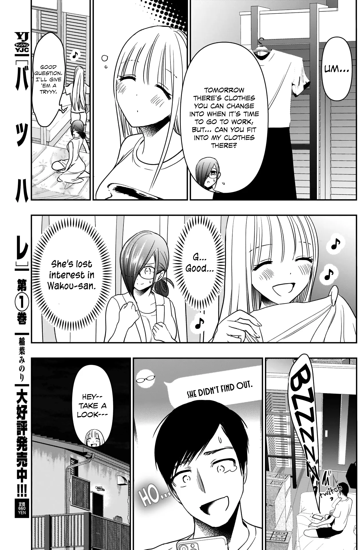 Batsu-Hare chapter 30 page 6