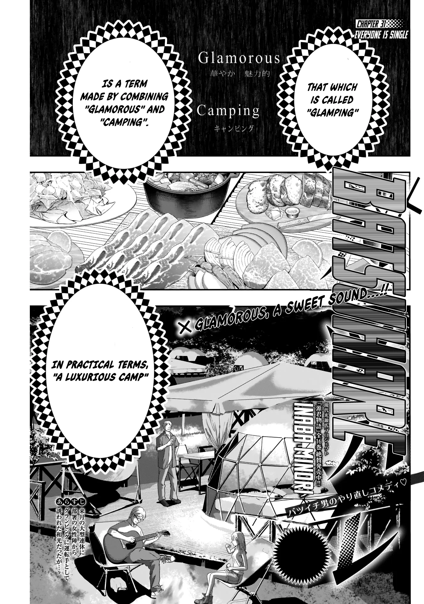 Batsu-Hare chapter 31 page 4