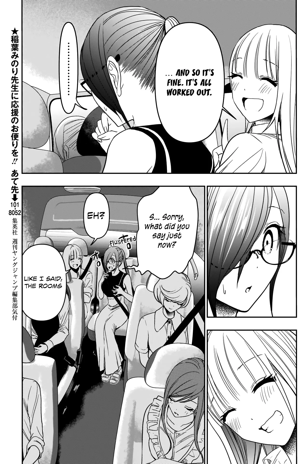 Batsu-Hare chapter 32 page 9