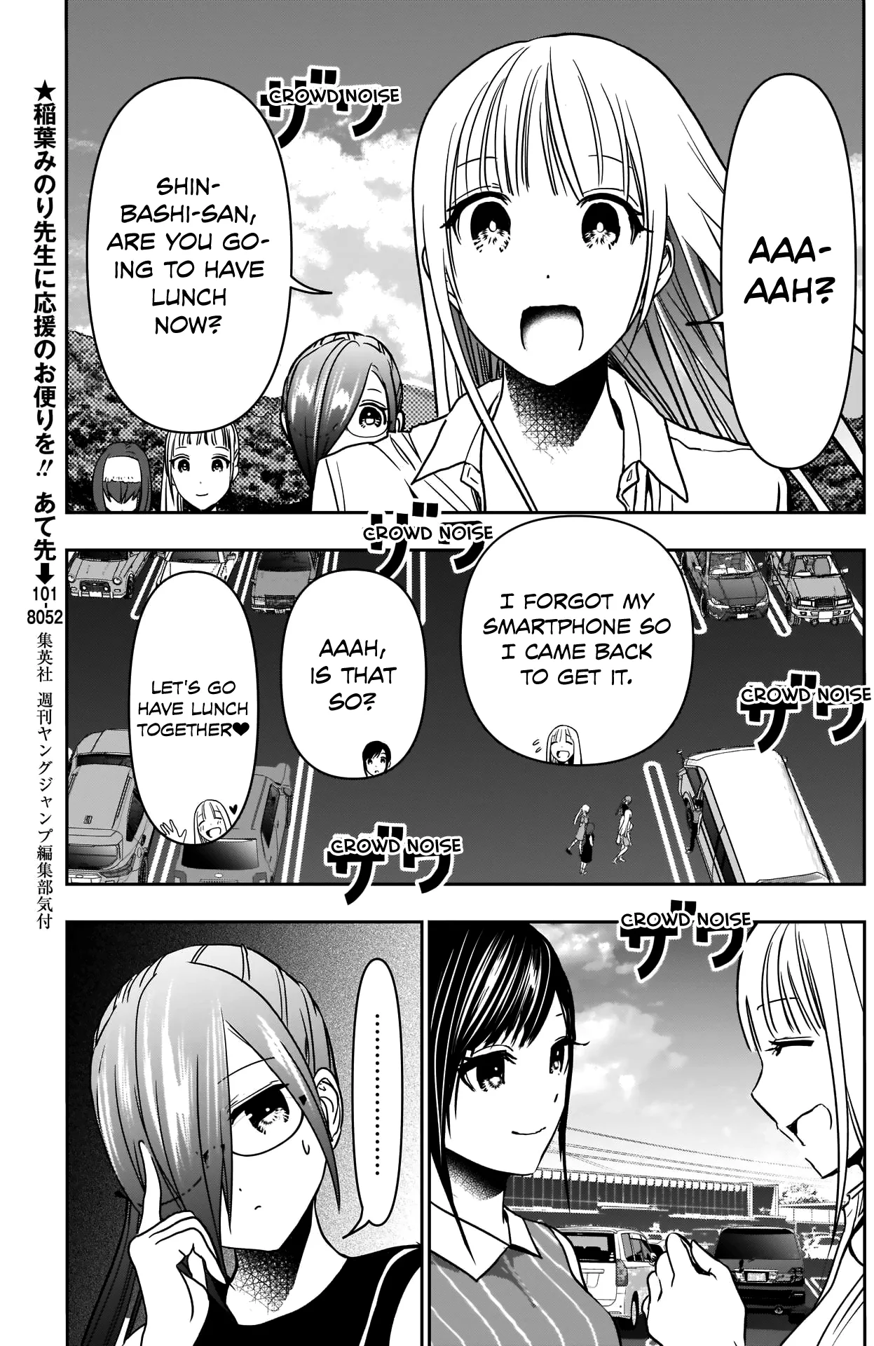Batsu-Hare chapter 33 page 9
