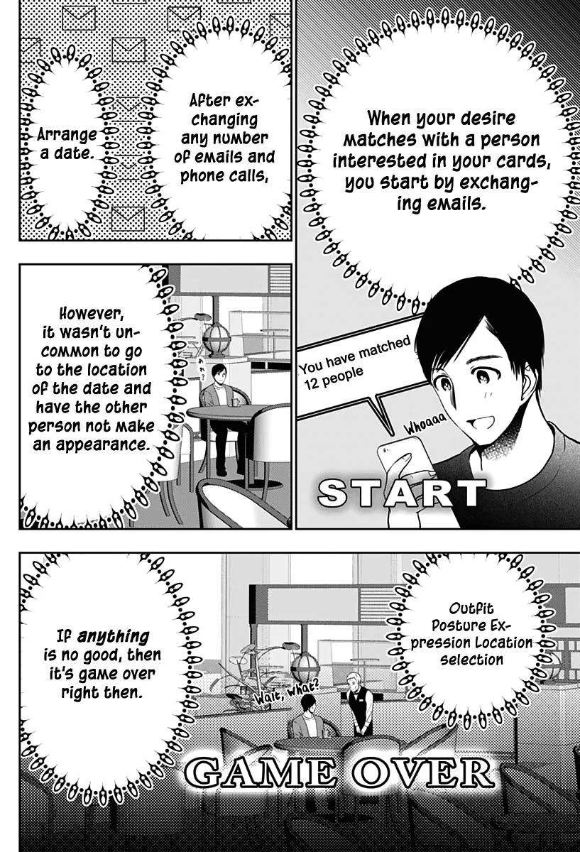 Batsu-Hare chapter 36 page 6