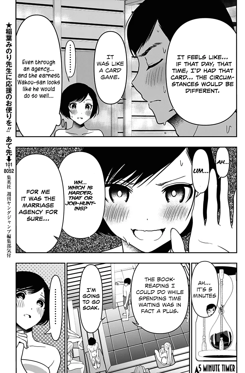 Batsu-Hare chapter 36 page 7