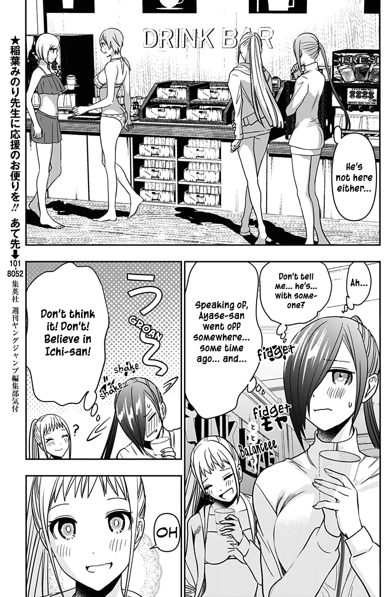 Batsu-Hare chapter 37 page 7
