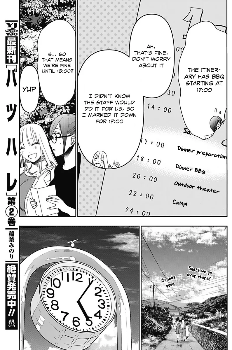 Batsu-Hare chapter 39 page 15