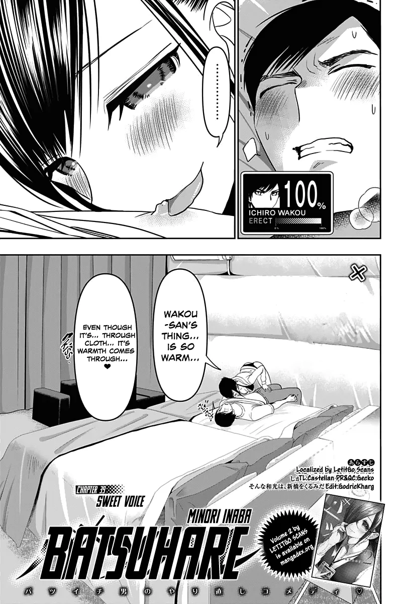 Batsu-Hare chapter 39 page 5