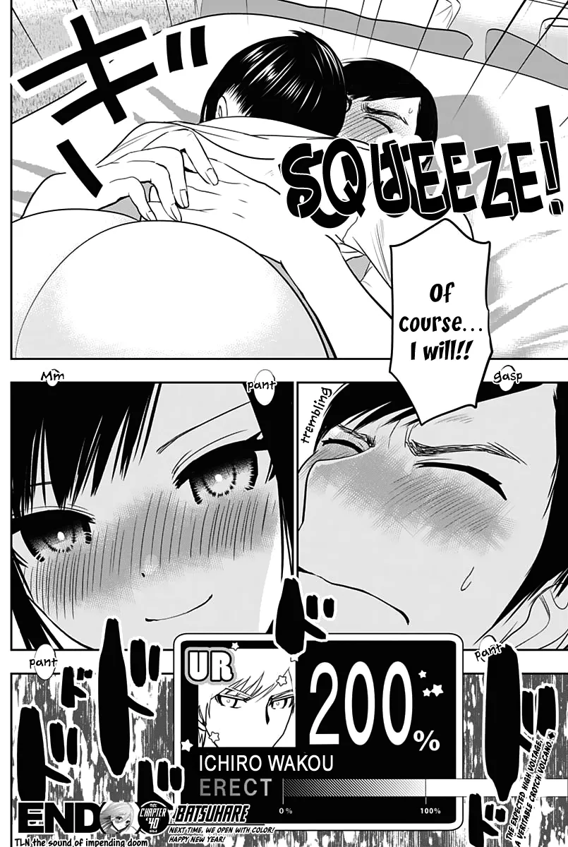 Batsu-Hare chapter 40 page 16
