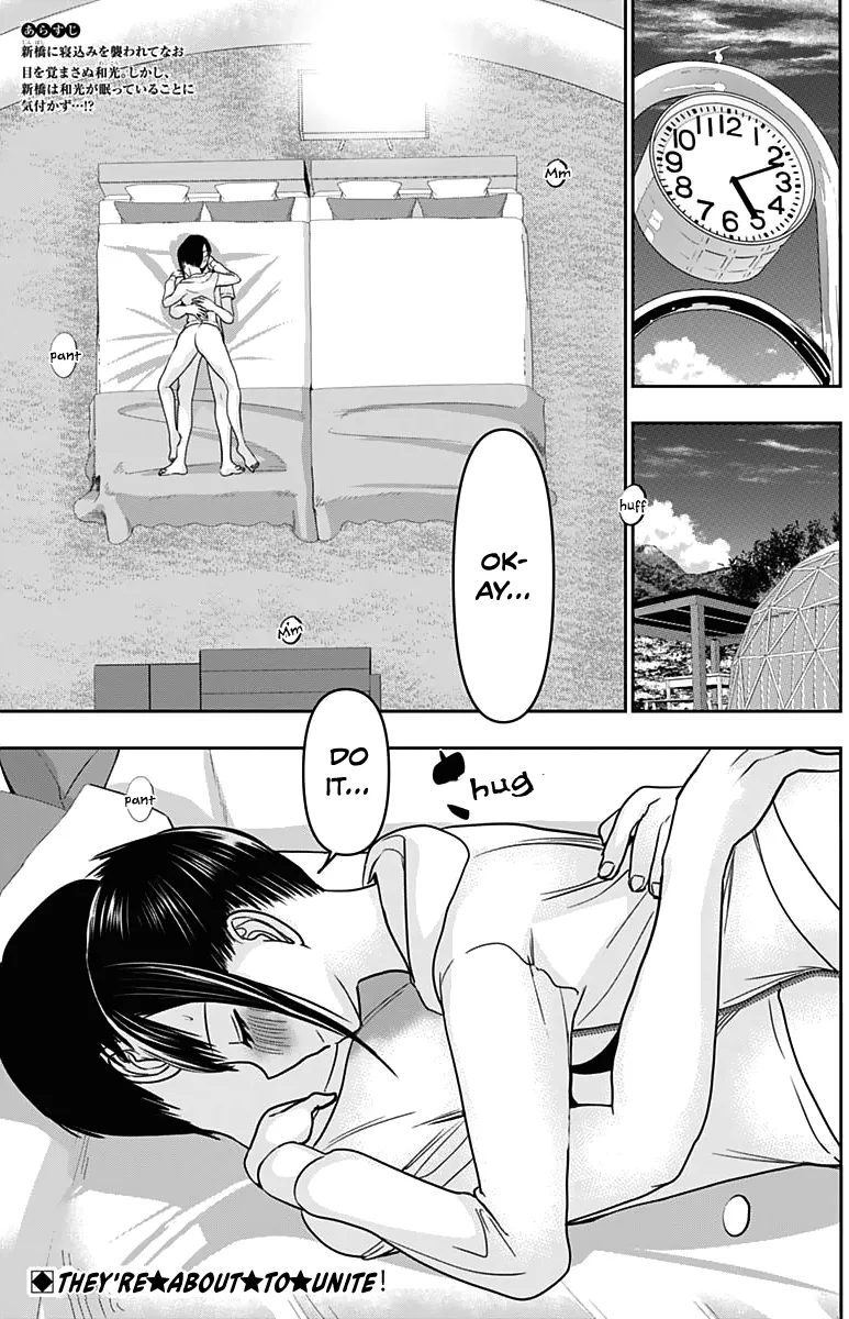 Batsu-Hare chapter 41 page 5