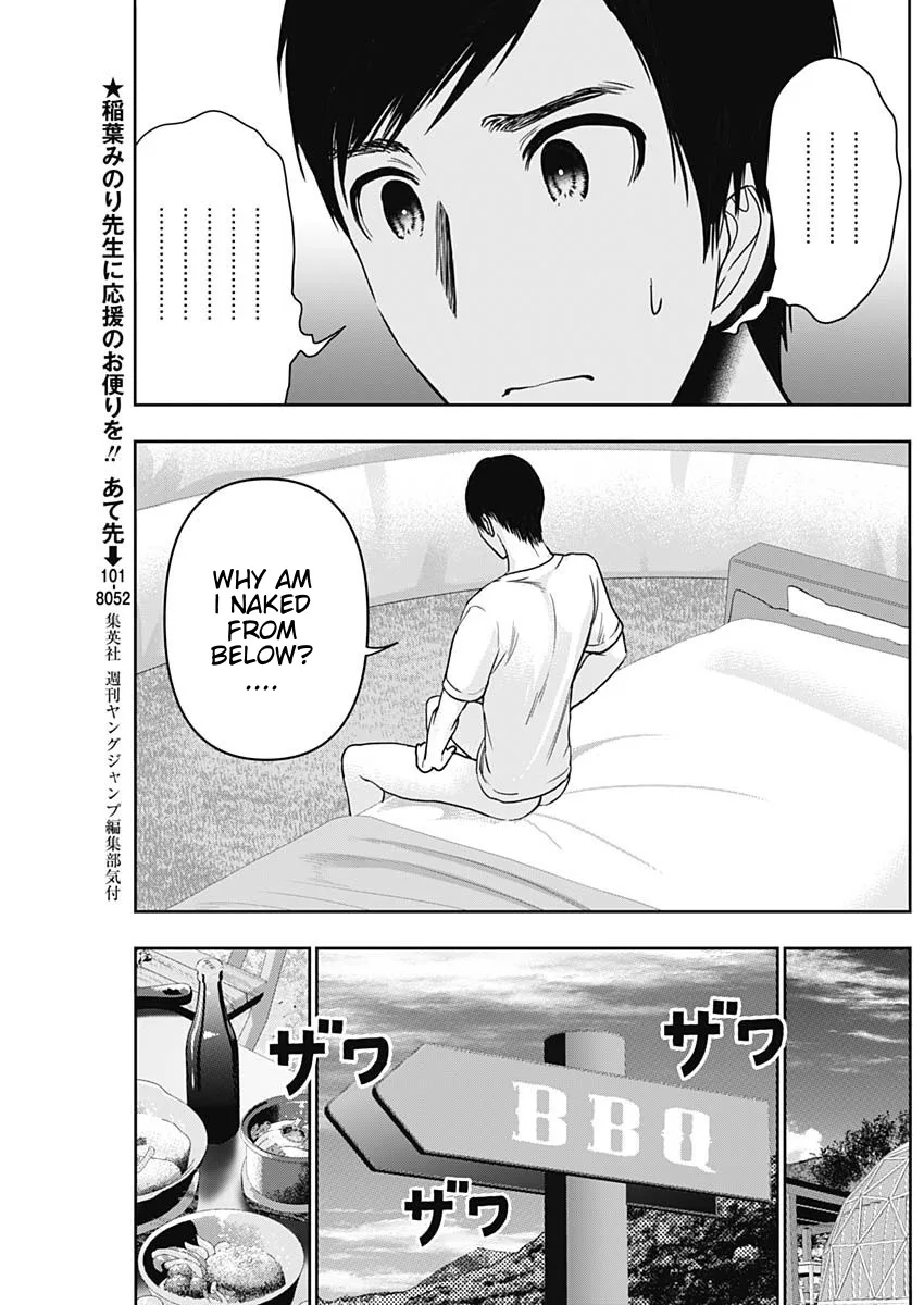 Batsu-Hare chapter 42 page 5